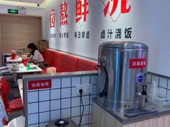 -潮人潮品隆江猪脚饭(城壹汇·流花店)
