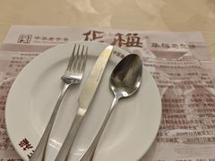 -华梅西餐厅(哈尔滨中央大街店)