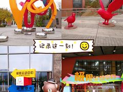 -重庆际华园室内极限运动中心