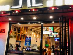 门面-丁记盐蘸牛肉·新杭菜(河东路店)