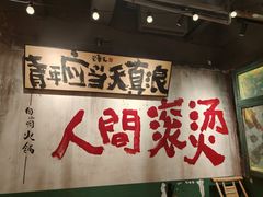 -周小明火锅(黑金冠社区店)