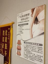 -三十一天爱产后恢复(龙府花园店)