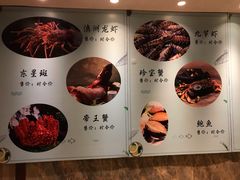 菜单-惠州白鹭湖雅居乐喜来登度假酒店-采悦轩中餐厅