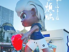 -东港音乐喷泉广场