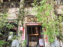 -馬蘭花開(车站大道店)