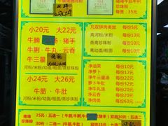 -珍珍小食店(西华路店)