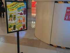 -Jazcu珍仕菓鲜榨果汁(西单大悦城店)