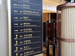 -世纪缘湖滨花园酒店(玄武湖店)