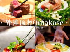 -Ginza Onodera 鮨(外滩十八号店)