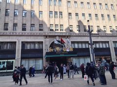 -上海和平饭店 Fairmont Peace Hotel