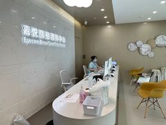-嘉悦丽格眼科(丰联广场店)