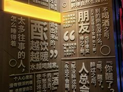-苏州凯悦酒店·酒肆(华池街店)