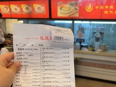 -振鼎鸡(丰庄路店)