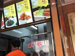 -华天二友居肉饼(新街口店)