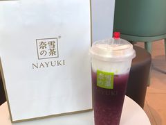霸气芝士葡萄-奈雪的茶(苏宁广场店)