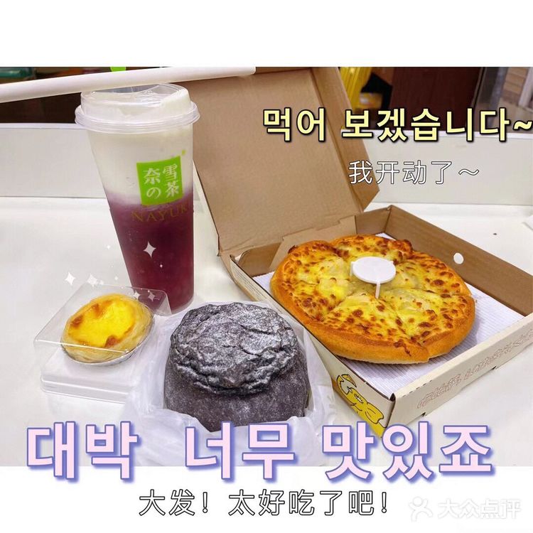 🔥一篇奶茶咖啡☕️小记