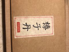 -祥禾饽饽铺·中式糕点(天津河东美福园店)
