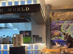 -鱼介炭火烤鱼(1227店)