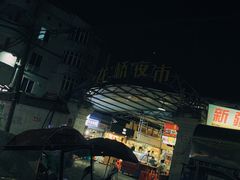 -龙桥夜市
