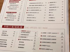 -必胜客(安河桥北店)
