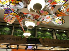 -好人民间小吃(镇江八佰伴店)