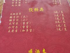 菜单-大赤坎肥仔强烧味海鲜餐厅(大赤坎店)