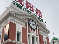 -沈阳站