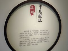 -阳明祠