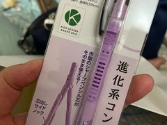 -优你客(久光百货店)
