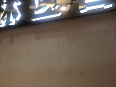-遇东北林区铁锅炖(南开店)