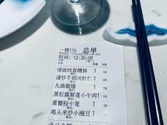 账单-绿波廊(豫园店)