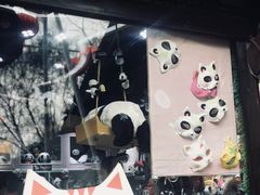 -熊猫屋(宽窄巷子景区店)