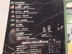 -LUNEURS月乐诗·法式冰淇淋(环贸店)