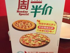 -棒约翰比萨·意面(剑河店)