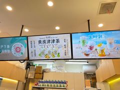 -桂桂茶(大宁国际广场店)