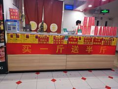 -五道口枣糕王(成府路店)