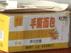 -85度C(南京中山南店)
