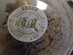 -顺风海鲜港(长寿路店)