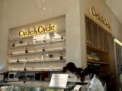 -Cycle&Cycle Artisan(天目里店)