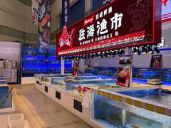 -驻海渔市(置信店)