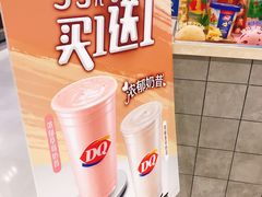 -DQ·蛋糕·冰淇淋(合生汇店)