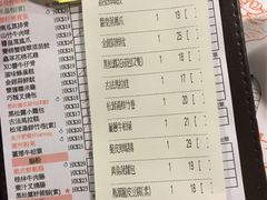 账单-点点心点心专门店(旺角店)