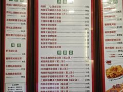 -恩宁刘福记(东华东路店)