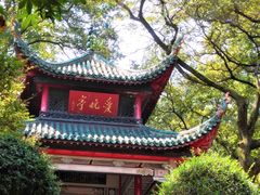 -岳麓山风景名胜区