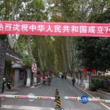 幽僻文艺的一个景点！ღ🇨🇳ღ•̥̑ .̮ •̥̑).:*