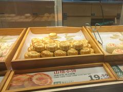 -泸溪河桃酥(秦淮夫子庙一店)