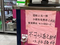 -石岐乳鸽村(南海第三分店)