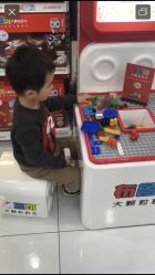 -玩具反斗城(正大广场店)