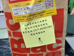 -麦当劳(保利若比邻店)