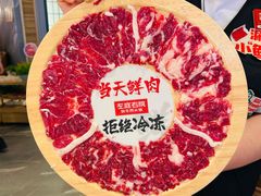 -左庭右院鲜牛肉火锅(环球港店)